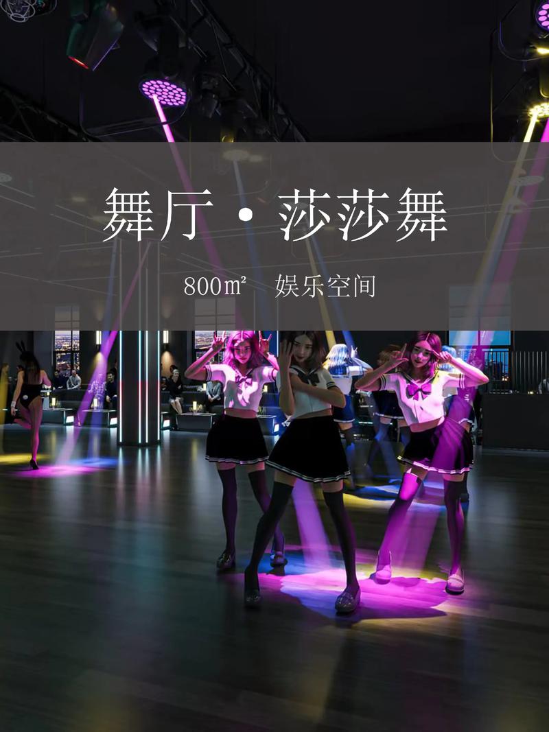 长沙琦梦俱乐部 - 图片1
