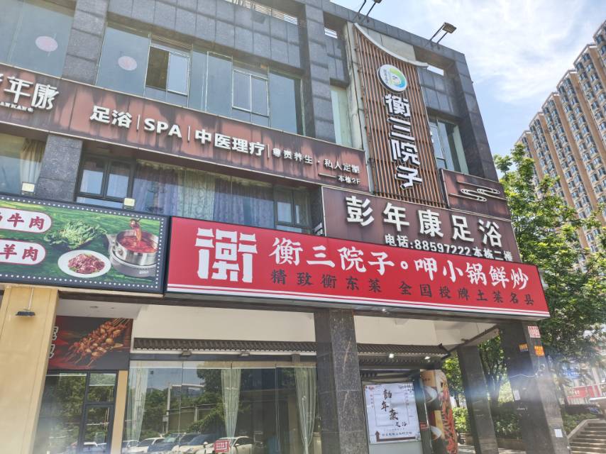长沙琦梦俱乐部 - 图片4