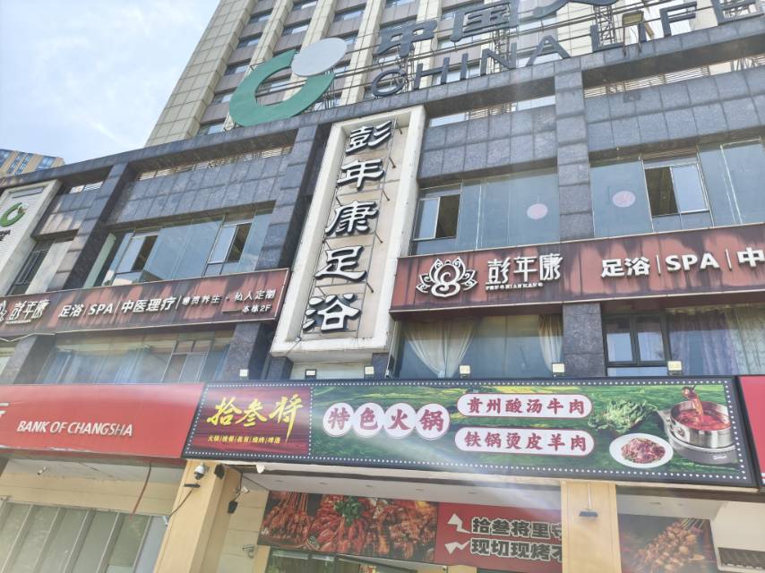 长沙琦梦俱乐部 - 图片5