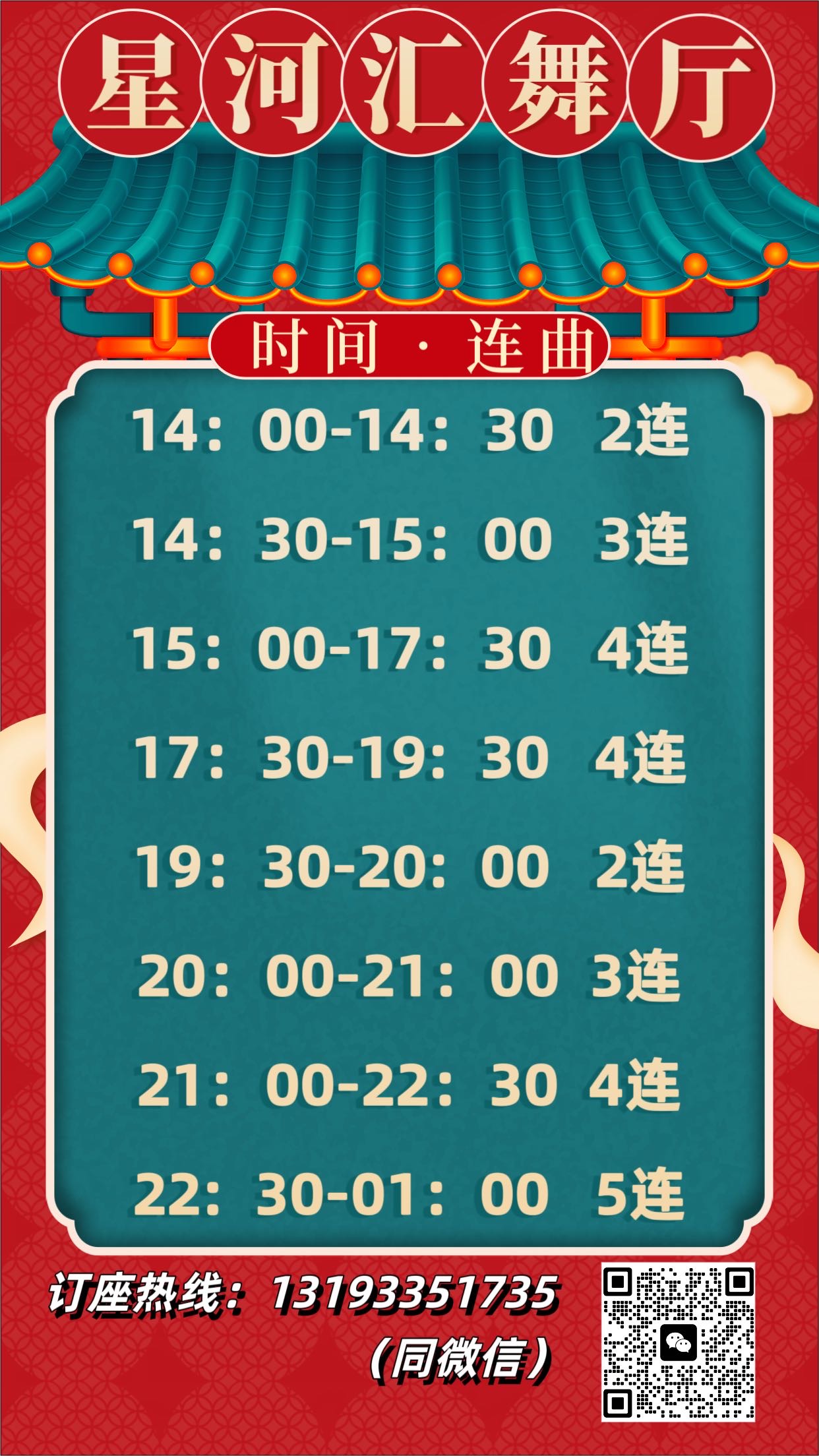 西安星河汇歌舞音乐吧 - 图片3