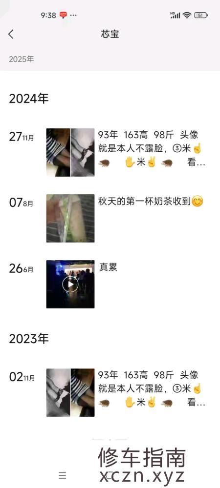 [山东-淄博]山东93年 163高，98斤，两个套餐，300/500，