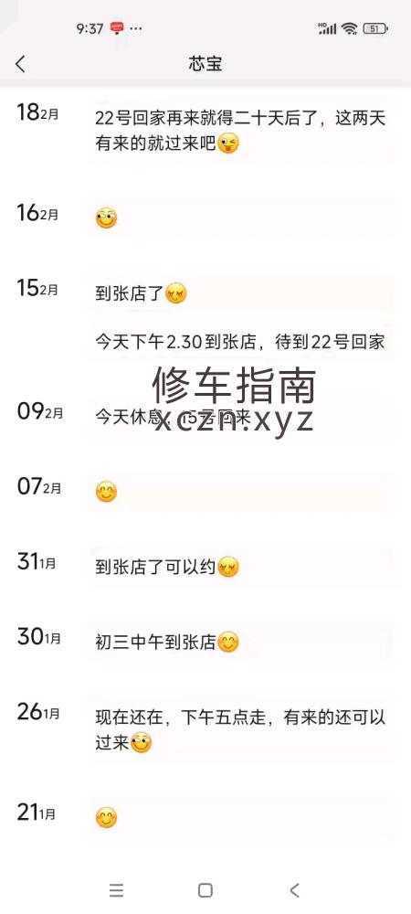 [山东-淄博]山东93年 163高，98斤，两个套餐，300/500，