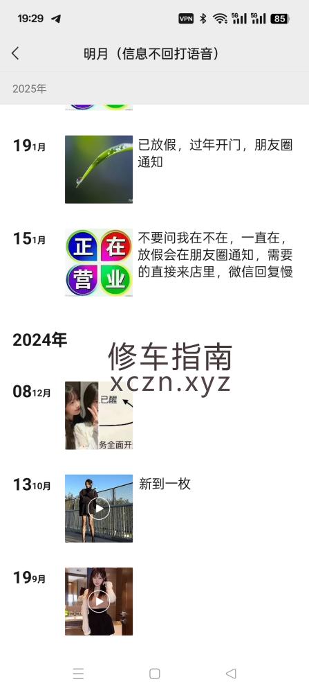济南大众浴池楼凤