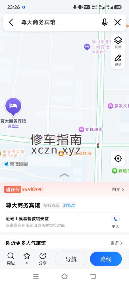 [安徽-宿州]安徽洗浴中心推油，加钟口爆