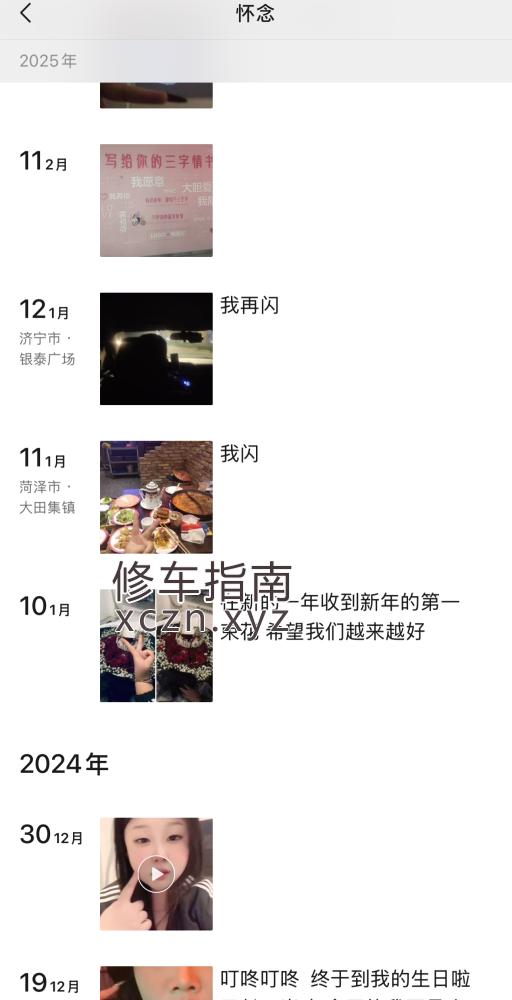 [山东-济宁]山东嘉祥，个人在银泰广场