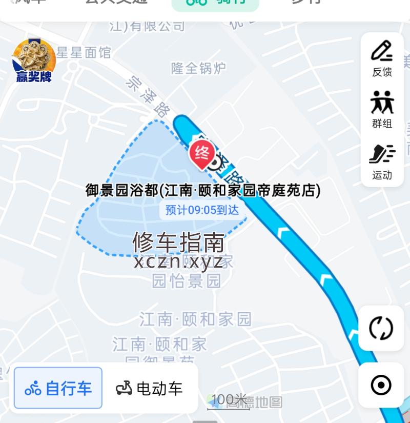 [江苏-镇江]江苏御景园浴都还行