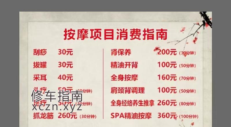 [河北-秦皇岛]河北妹子有按摩推油
