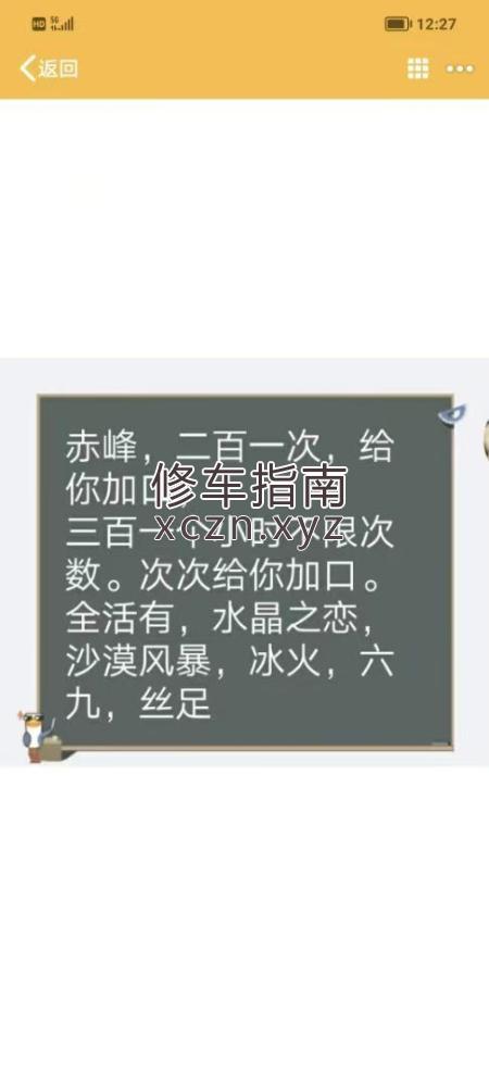 [内蒙古-赤峰]内蒙古红山区五道街楼凤