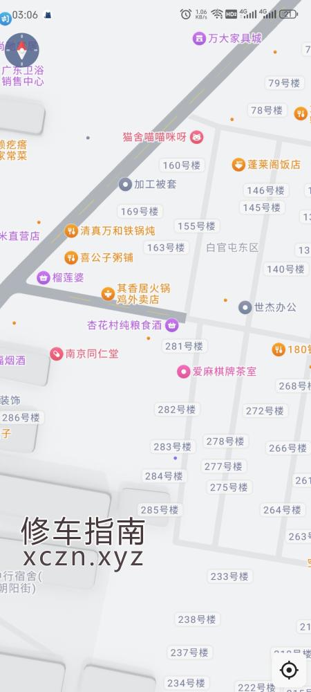 [河北-沧州]河北白官屯湘足卸火