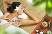 [浙江-杭州]浙江新疆维族妹子拱墅