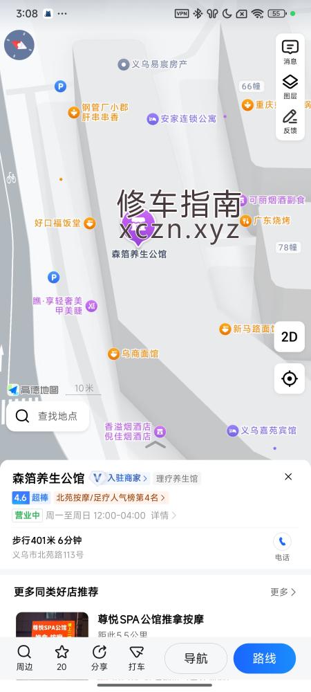 [浙江-金华]浙江胸推毒龙会所