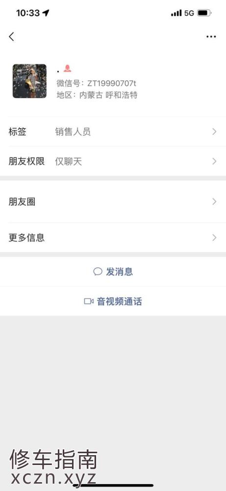 [内蒙古-呼和浩特]内蒙古SM个人----杜lisa