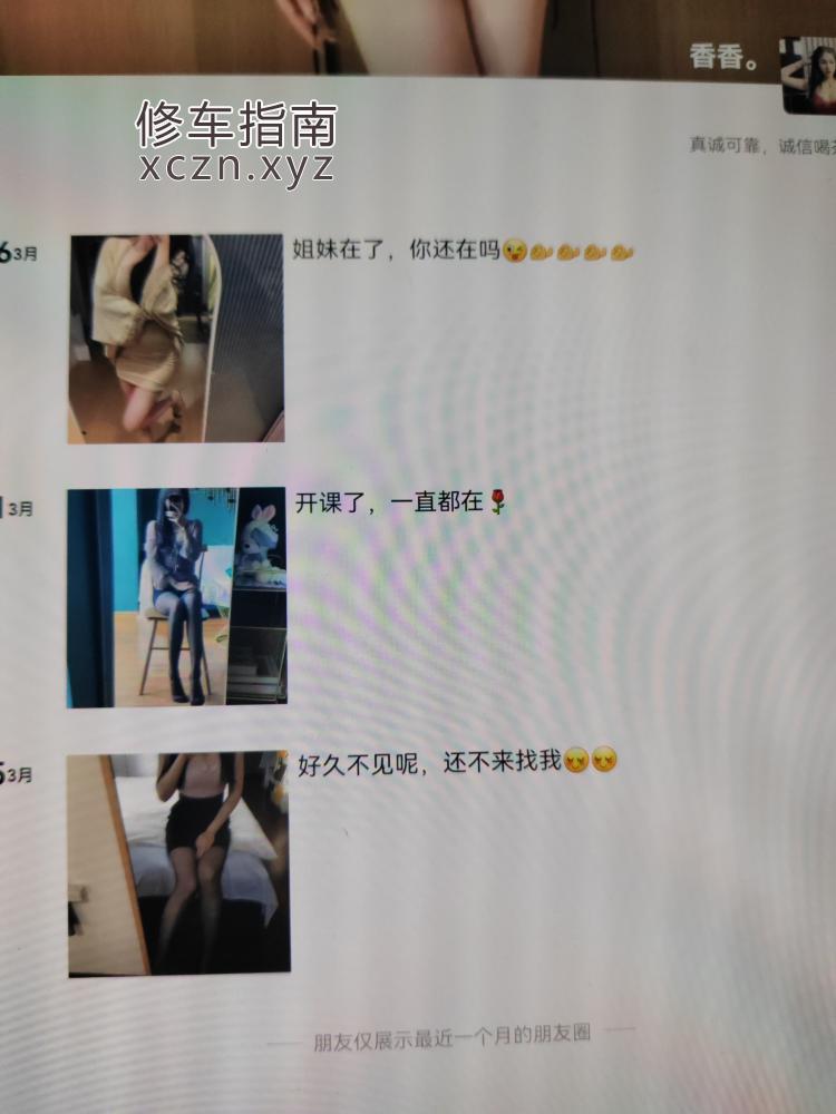 [广西-梧州]广西三祺城98少妇香香