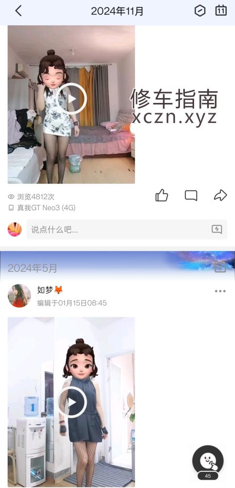[山东-济南]山东洪家楼风骚少妇