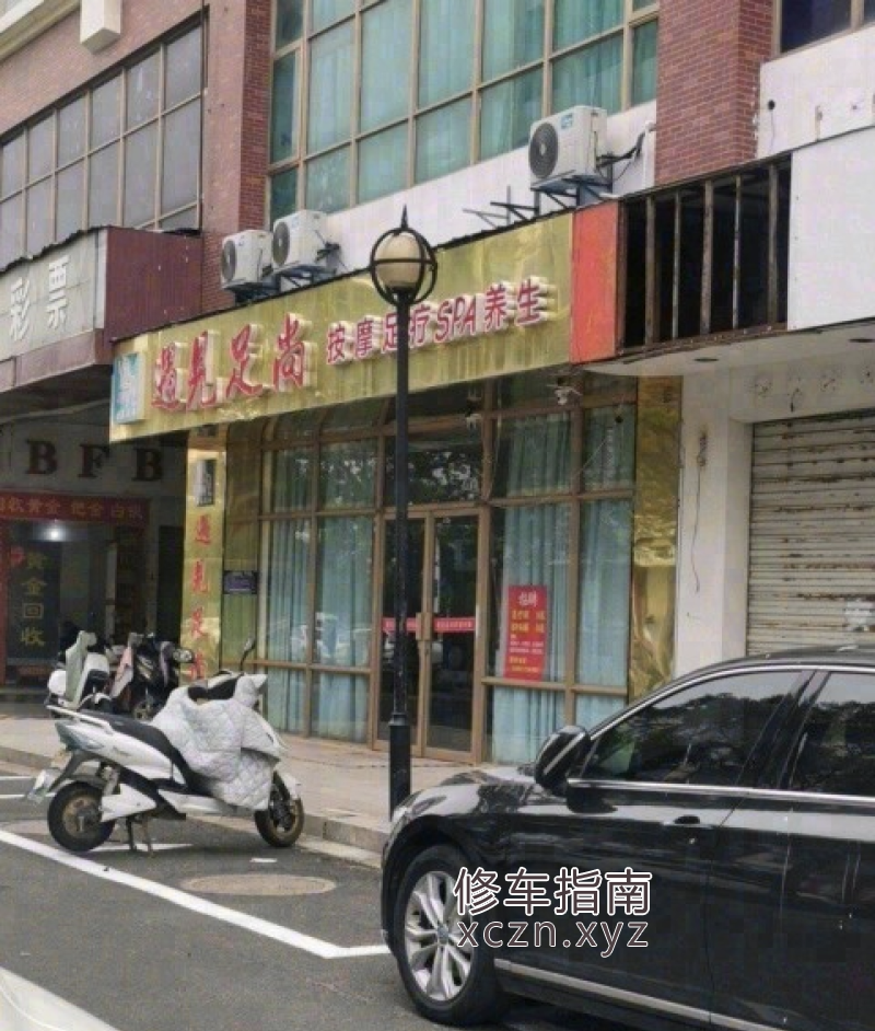 [江苏-淮安]江苏足疗按摩服务