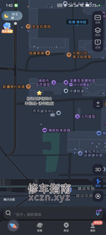 [河南-南阳]河南丝足会所 手推 调情