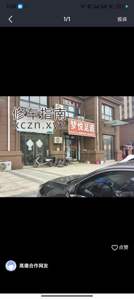 [山东-济宁]山东梦悦足道也是道，按摩手法也是法