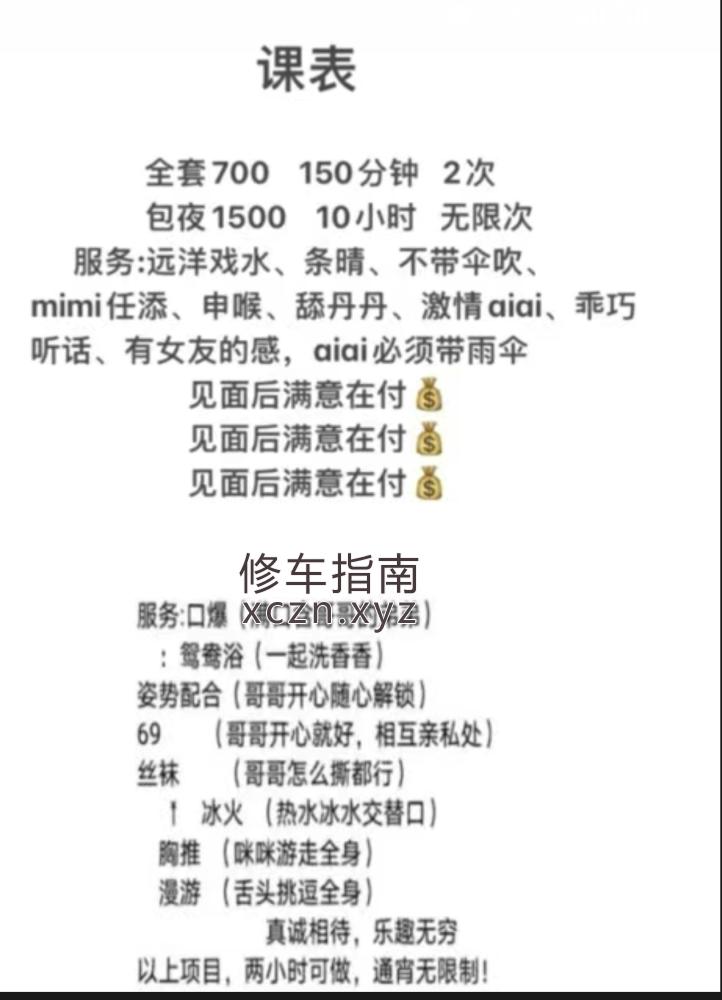 [广东-东莞]广东东莞上门快餐避雷
