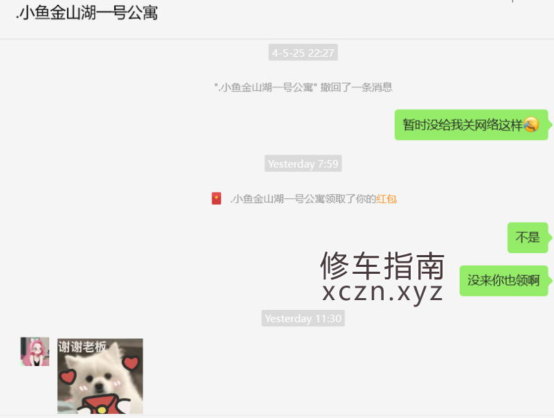 [广东-惠州]广东骗钱的杂种，注意注意注意