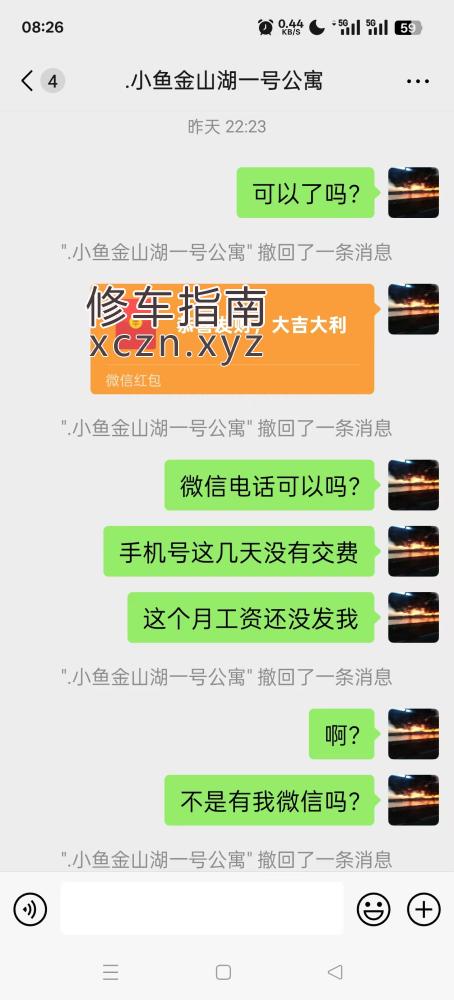 [广东-惠州]广东骗钱的杂种，注意注意注意