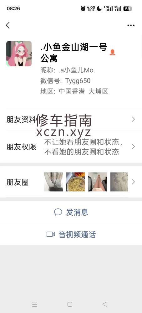 [广东-惠州]广东骗钱的杂种，注意注意注意