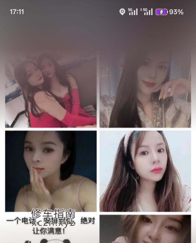 [山东-济宁]山东邹城为数不多能找到的地方～1111