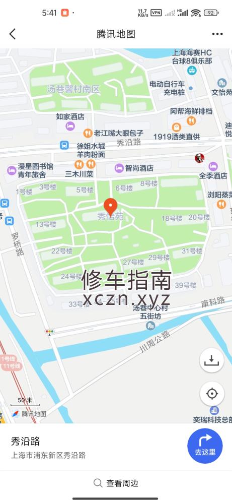 [上海-浦东新区]上海康桥秀怡苑28号楼性价比楼凤