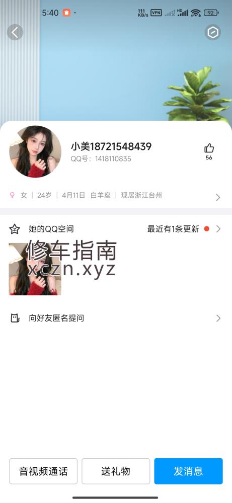 [上海-浦东新区]上海康桥秀怡苑28号楼性价比楼凤