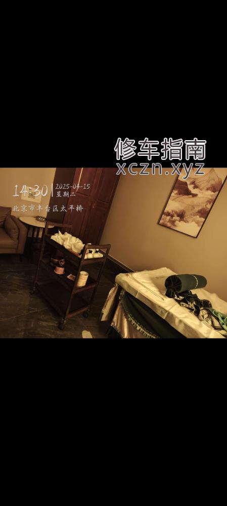 [北京-丰台区]北京金鼎影院足道