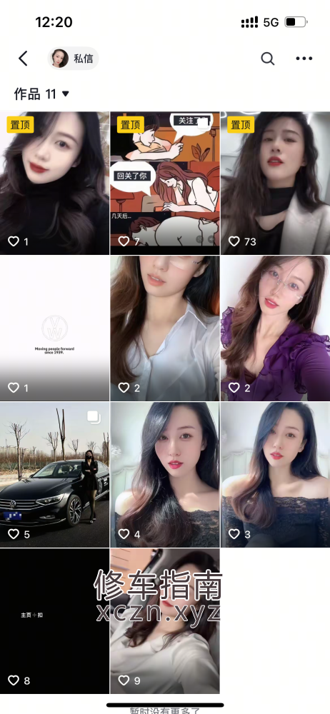 [吉林-长春]吉林眼镜熟女嘎嘎板正