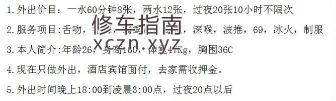 [山西-太原]山西一个很漂亮的妹子