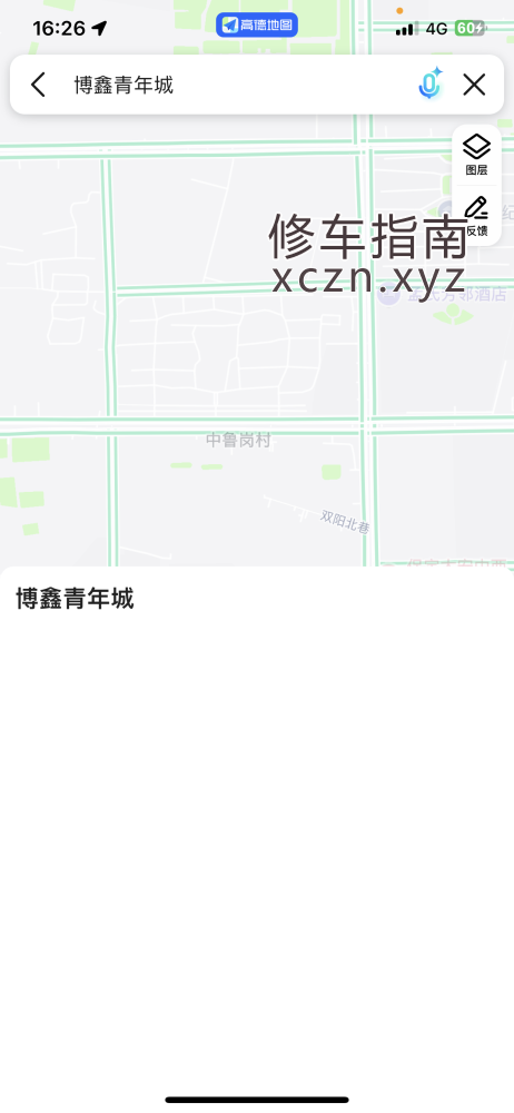 [河北-保定]河北楼风东北大姐