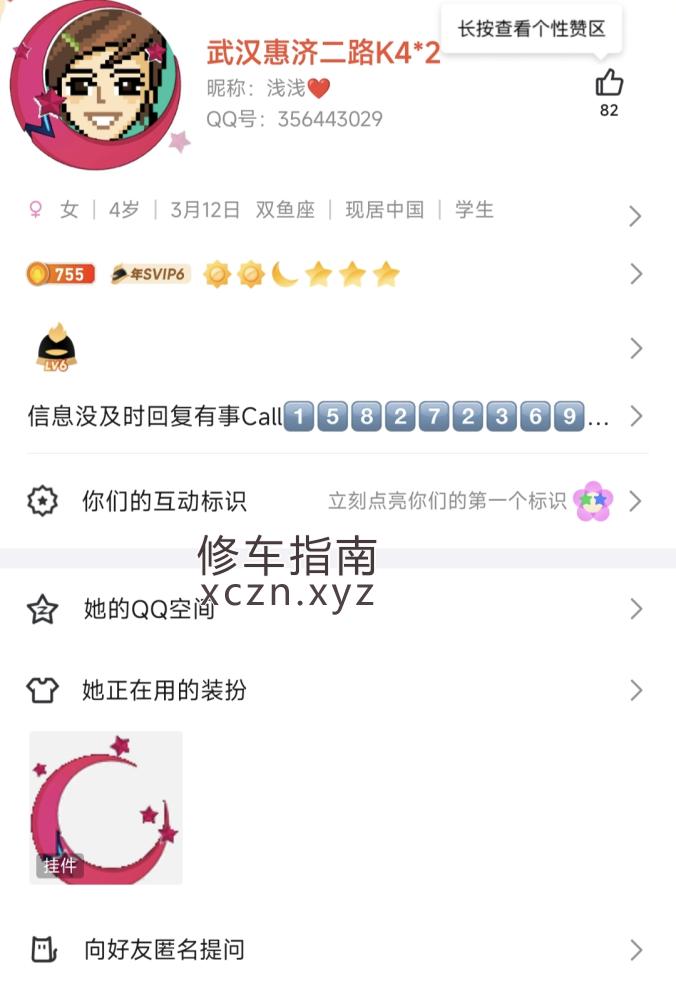[湖北-武汉]湖北武汉惠济二路4张两次的小妹慎重