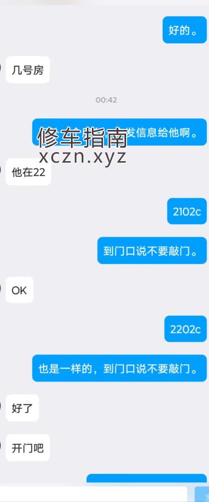 [浙江-杭州]浙江杭州萧山半全服务