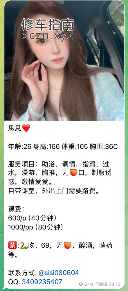 [河南-洛阳]河南黑车思思不推荐胸小逼松