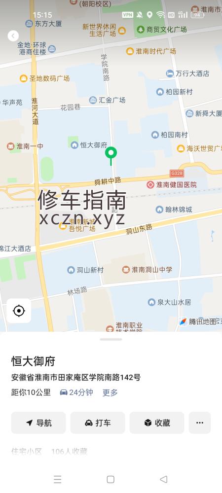 [安徽-淮南]安徽学院南路足疗店