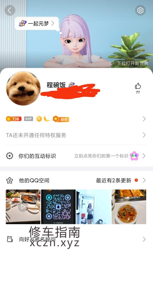 [山东-淄博]山东淄博年轻妹子，年轻的肉体就是好