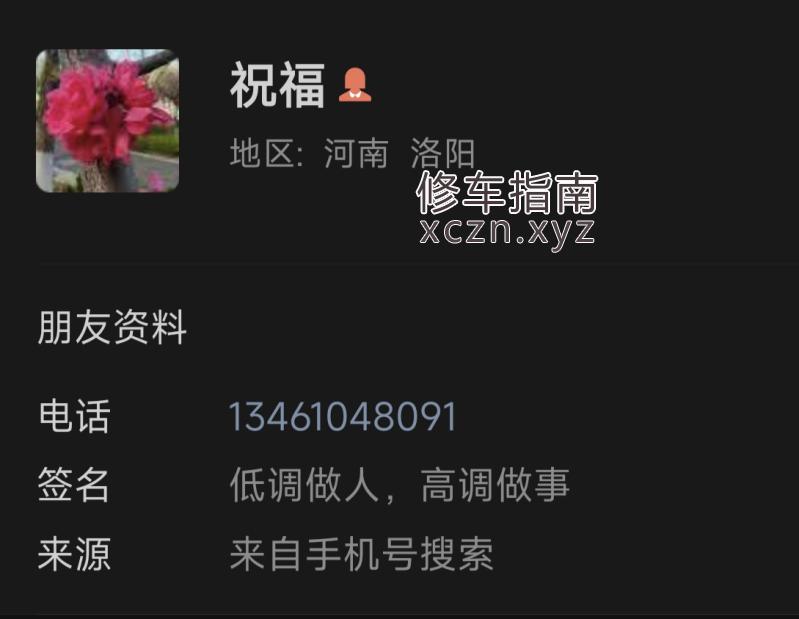 [河南-洛阳]河南栾川一大奶老逼