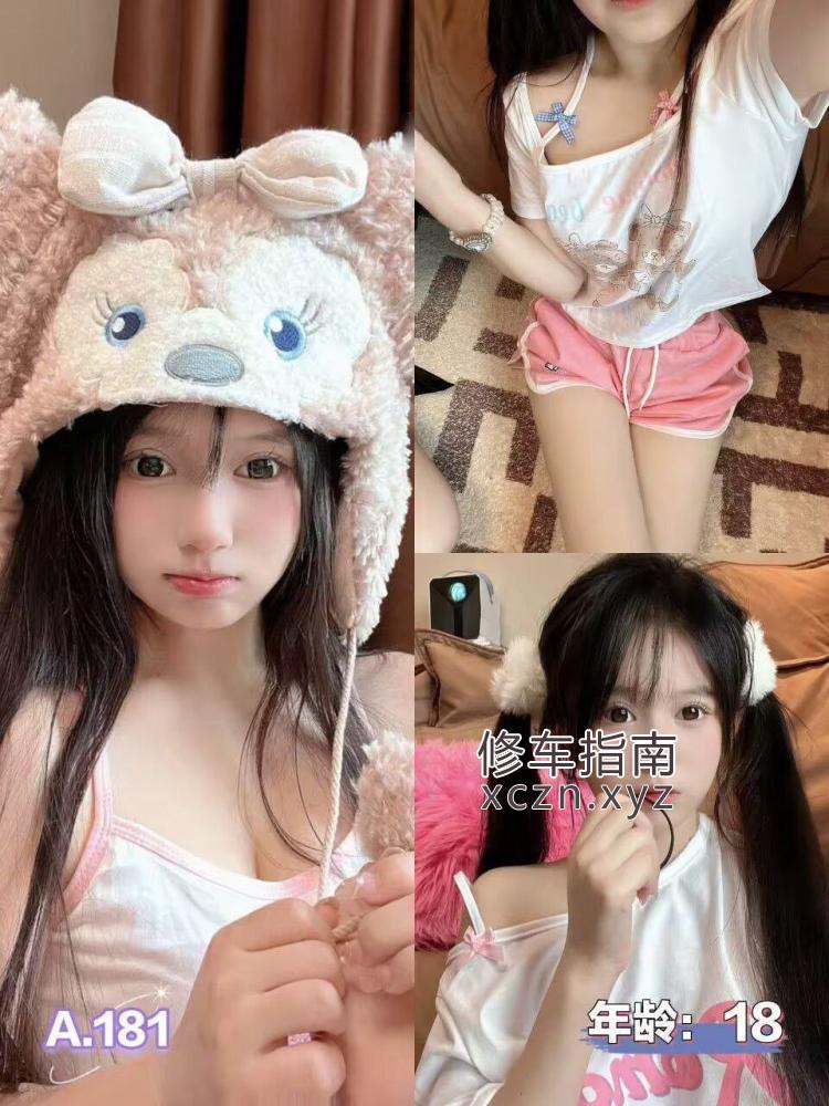 [江苏-无锡]江苏00后学妹刚下海兼职