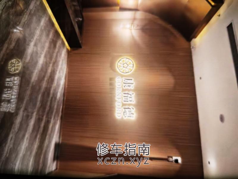 [广东-中山]广东康德福轻奢SPA休闲