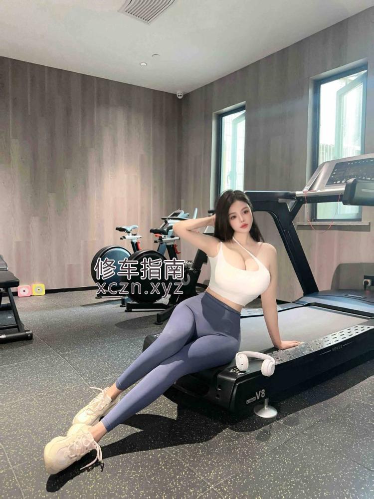 [江苏-苏州]江苏白虎巨乳丰臀健身教练可无套爆操