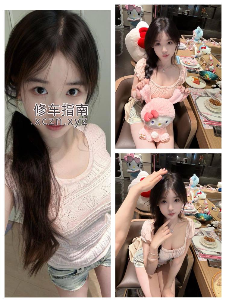 [江苏-苏州]江苏00后学生妹🉑无套内射