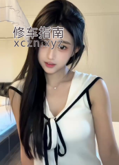 [上海-浦东新区]上海甜美良家小妹