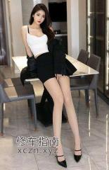 [江苏-南通]江苏南通可靠学妹子