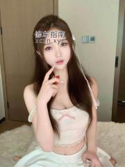 [天津-和平区]天津学妹 幼师 少妇 等价格实惠可无套内射