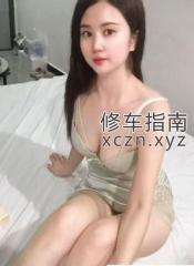 [上海-虹口区]上海风骚淑女可扮演角色