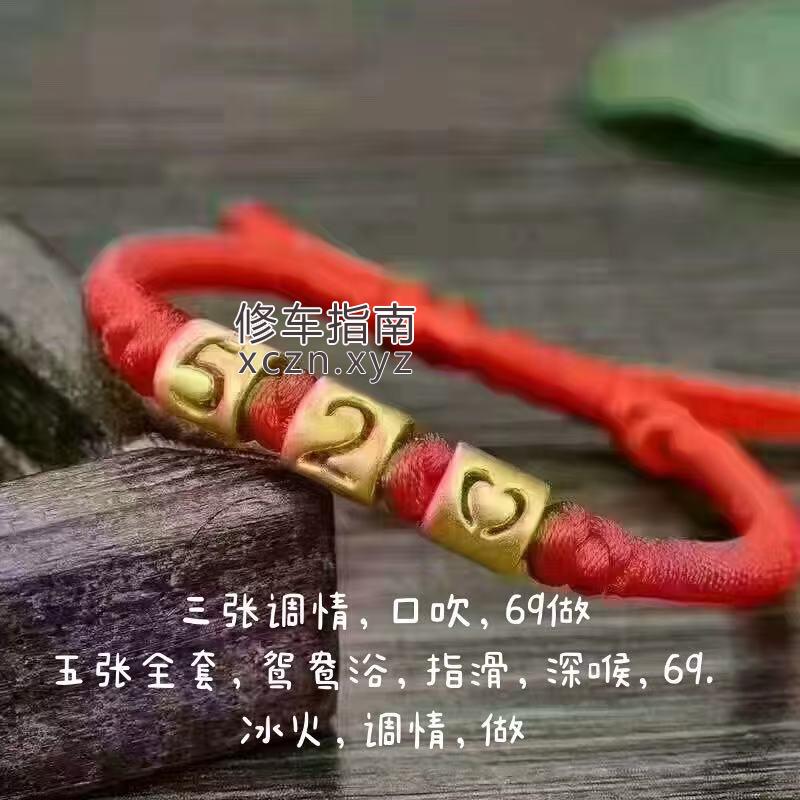 [河南-郑州]河南郑州性感少妇