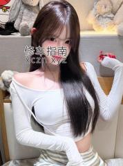 [云南-昆明]云南青春漂亮绝对可以舔的那种