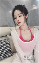[陕西-榆林]陕西榆阳区 后入性感美艳小妖精配合放得开