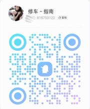 [山东-烟台]山东外围妹妹丰满漂亮粉嫩可爱